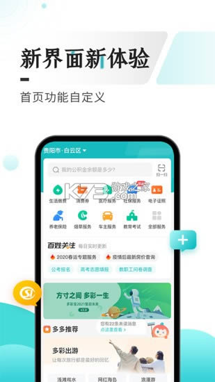 ʱ v7.0.11 °汾 ͼ