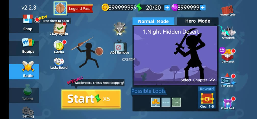 stickman master v2.2.4 ƽ ͼ