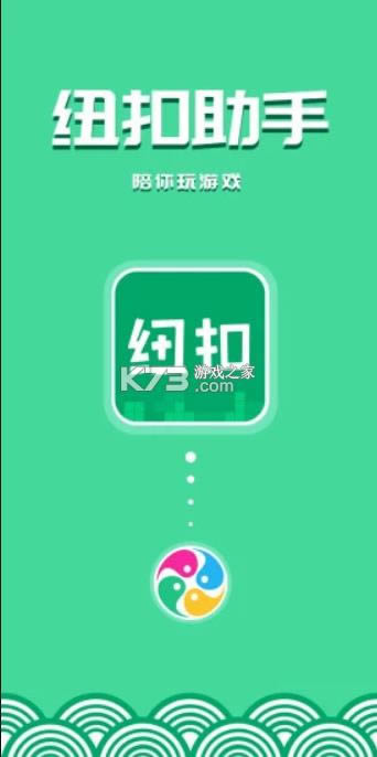 Ŧ v5.4.5 appٷ ͼ