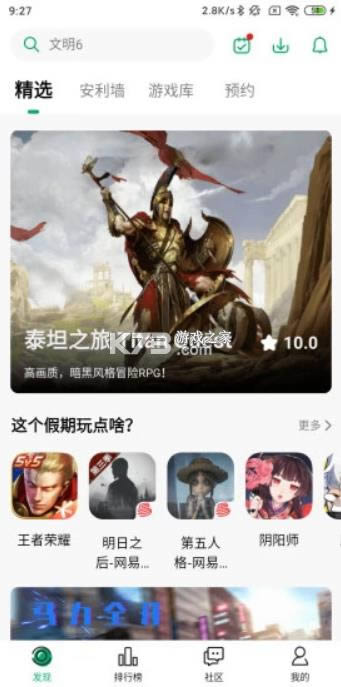 Ŧ v5.4.5 appذװ ͼ