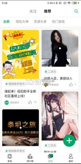 Ŧ v5.4.5 appذװ ͼ
