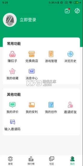 Ŧ v5.4.5 appذװ ͼ