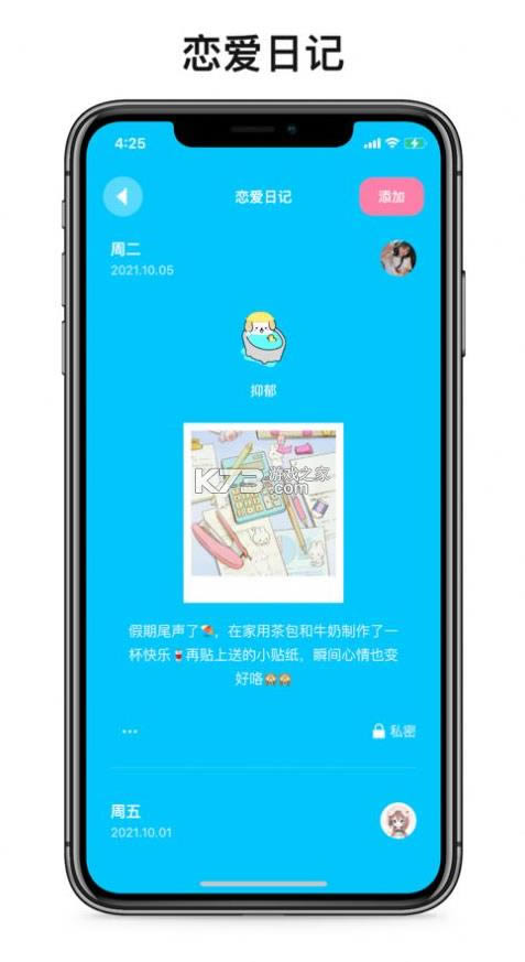 Сè v1.0 app ͼ