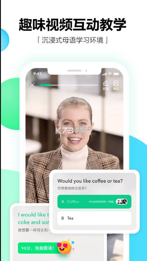Ӣ v8.1.0 app ͼ