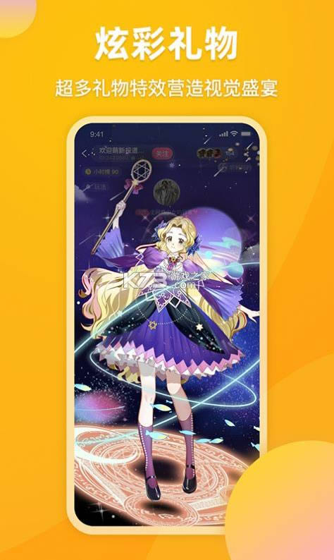 ¹ v4.3.1 app׿ ͼ