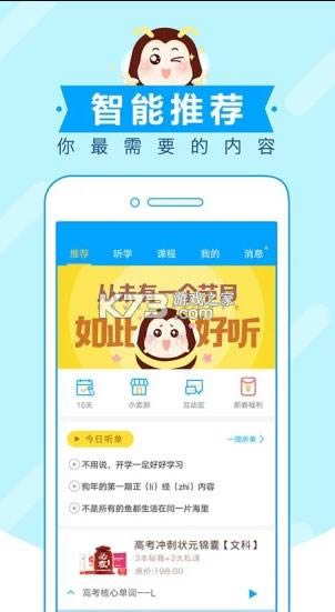 ߿䱳 v7.1.0 app ͼ