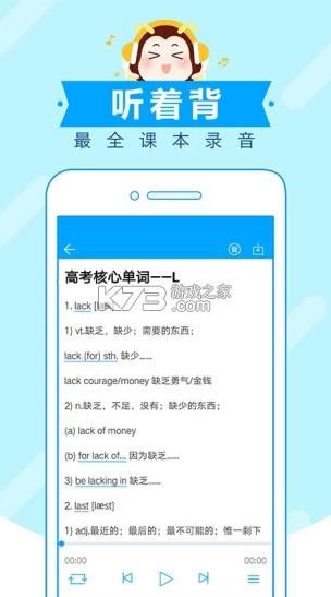 ߿䱳 v7.1.0 app ͼ