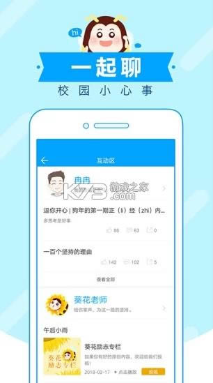 ߿䱳 v7.1.0 app ͼ