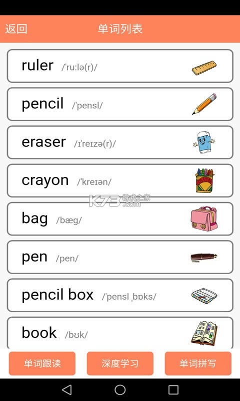 СѧӢ v1.8 Ѱ ͼ
