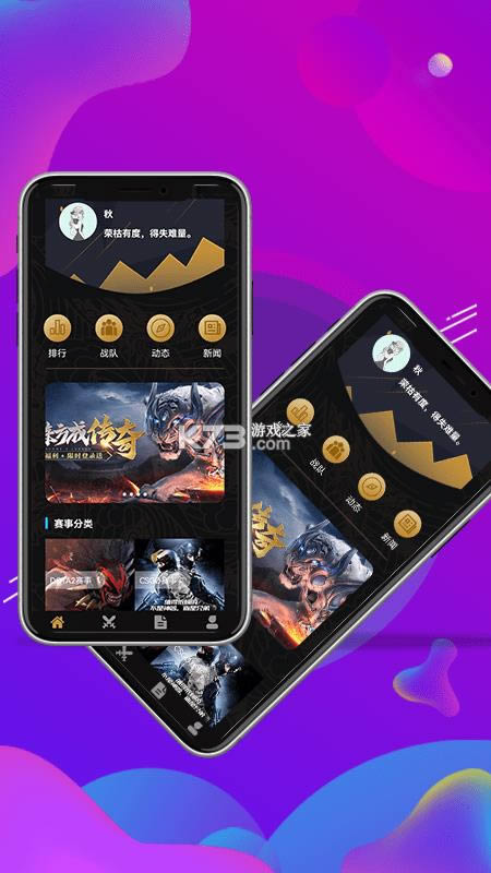 羺ʰ v1.0.1 app ͼ