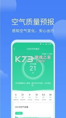 ͬ v2.9.6.9 app׿ ͼ