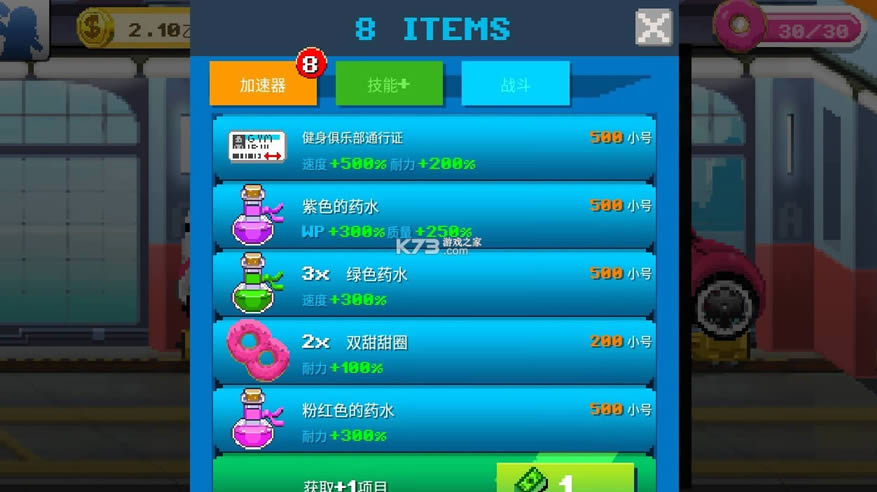  v1.9037 Ϸƽ ͼ