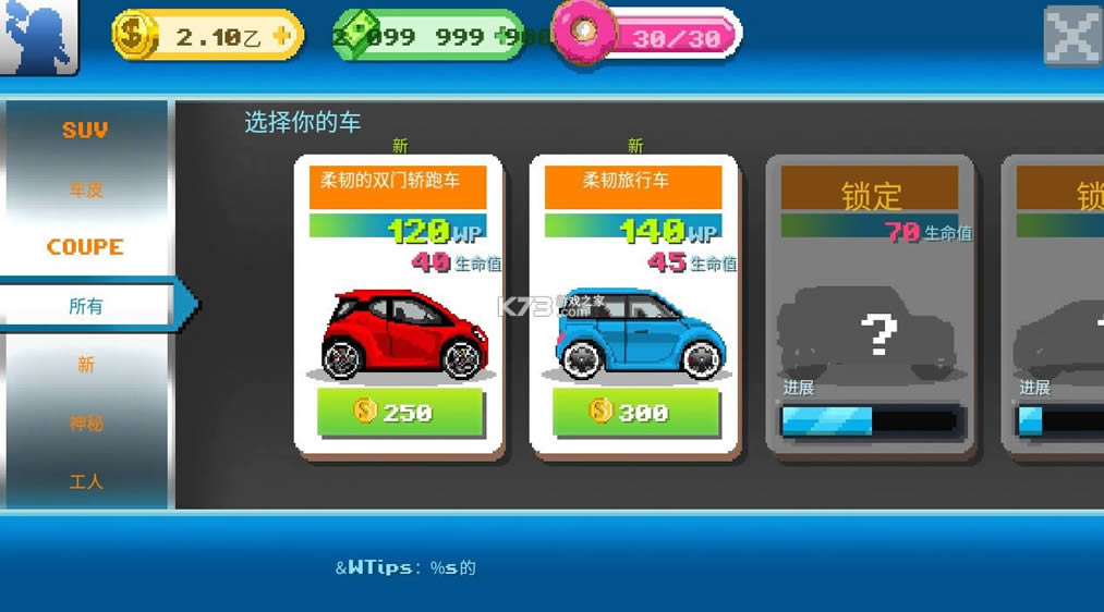 motor world car factory v1.9037 ޽ ͼ