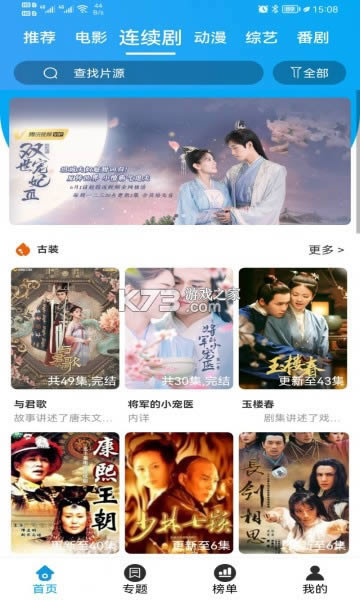  v5.3.3 app° ͼ