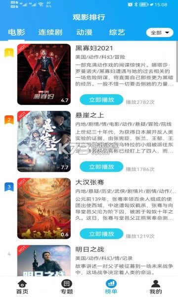  v5.3.3 app° ͼ