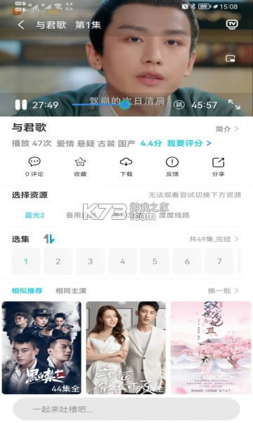  v5.3.3 app° ͼ