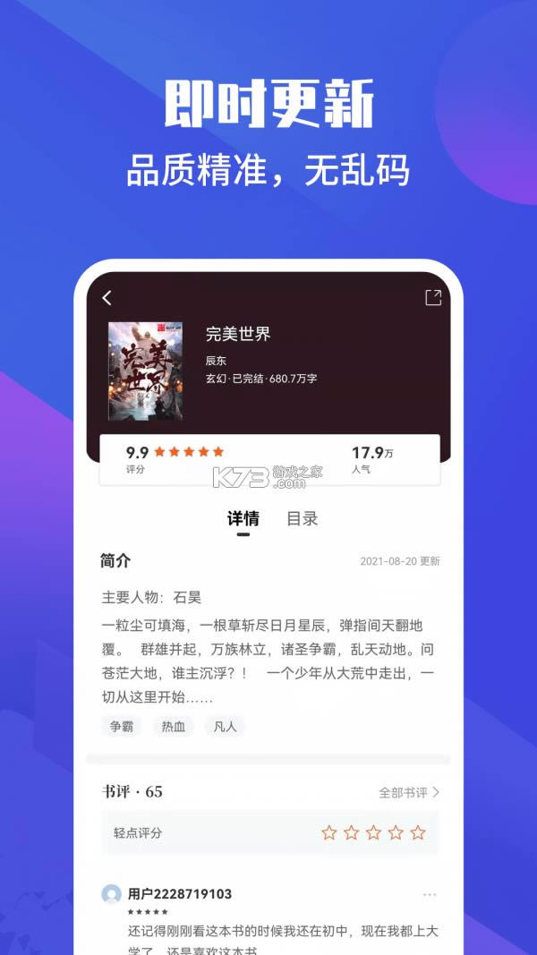 Ժ v1.2.0 appѰ ͼ