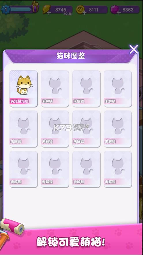 ҵèС v1.0.3 ƽ ͼ