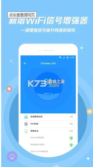 wifi v5.9.3 ʾ ͼ