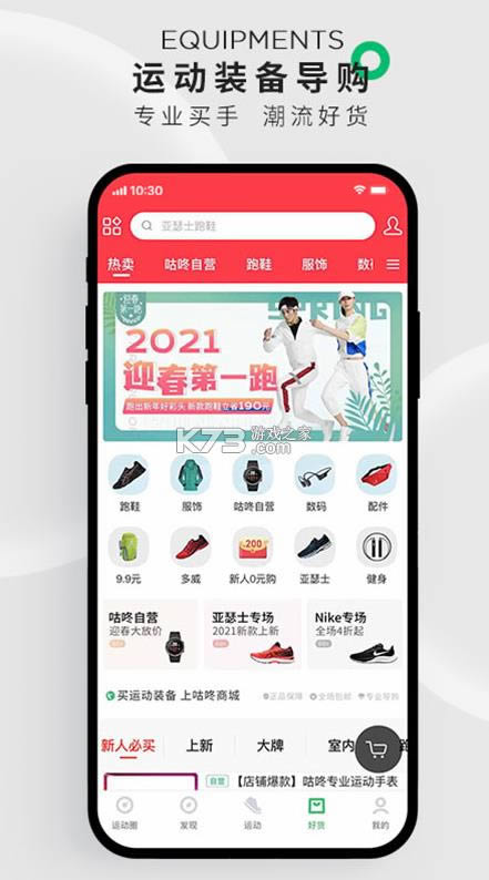 ˶ v9.67.2 app°汾 ͼ