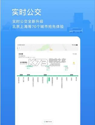 Ѷͼ v9.17.0 appٷ ͼ