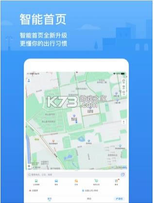 Ѷͼ v9.17.0 ذװ2021°汾 ͼ