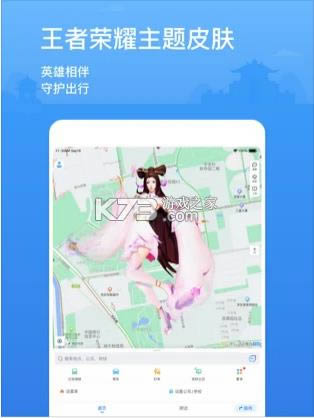 Ѷͼ v9.17.0 ذװ2021°汾 ͼ