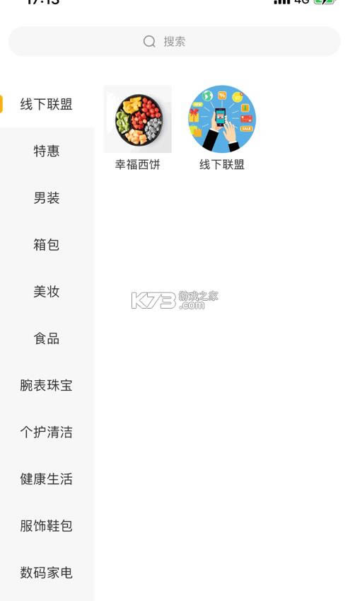 Ƴ湺 v3.7.6 app ͼ