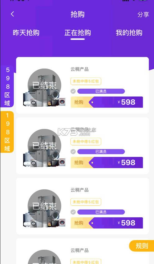 Ƴ湺 v3.7.6 app ͼ
