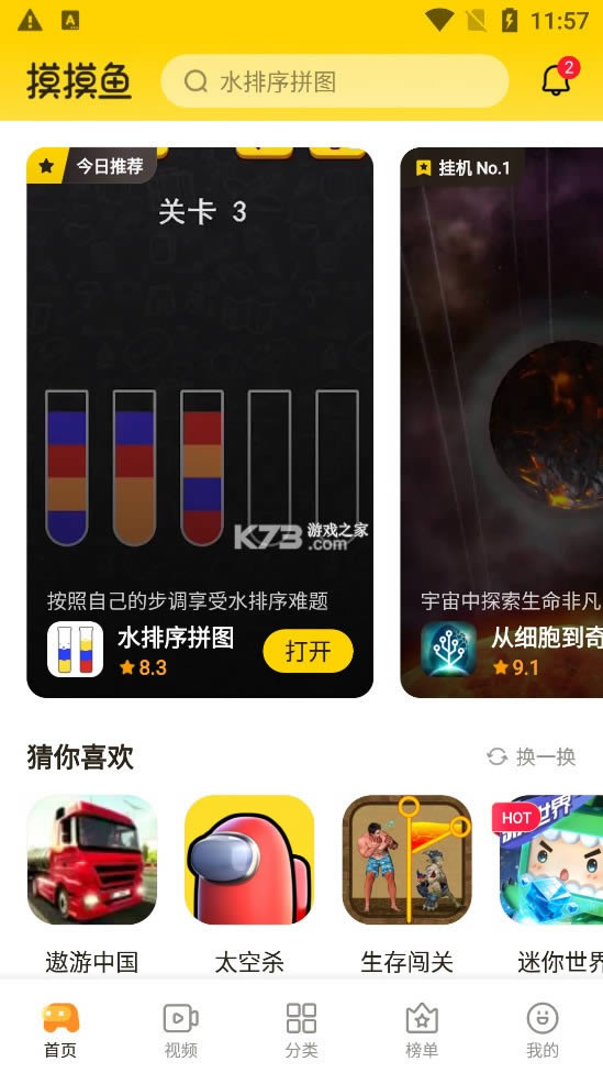  1.7.0汾 ͼ