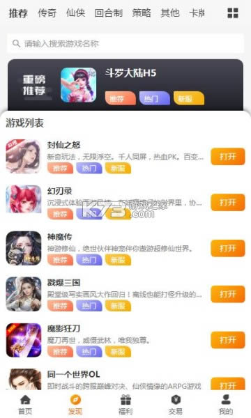 κ v3.0.21329 app ͼ