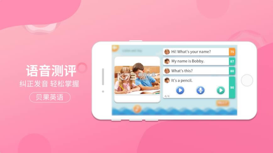 Ӣ v5.0.2 app ͼ