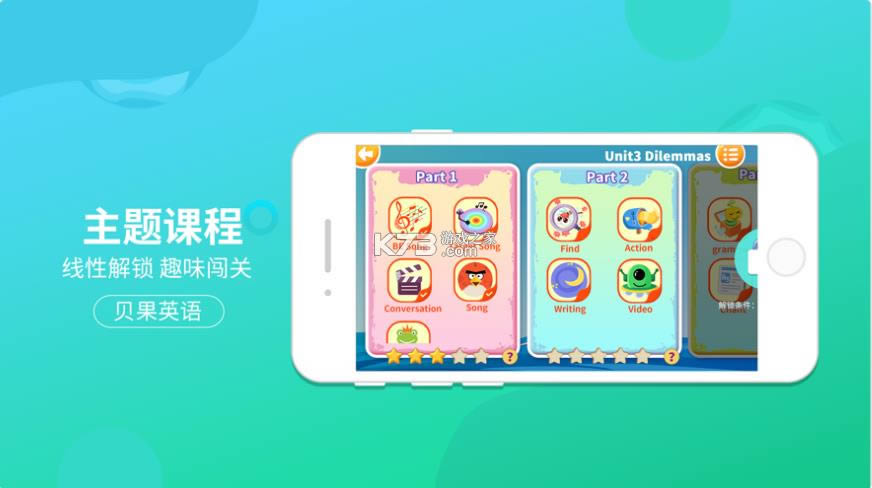 Ӣ v5.0.2 app ͼ