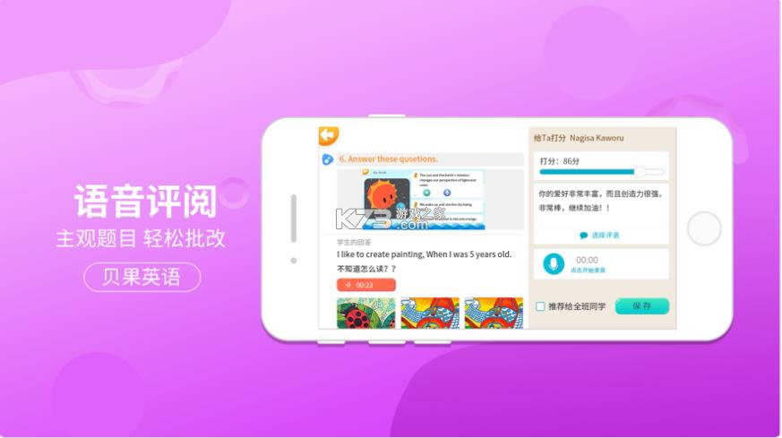 Ӣ v5.0.2 app ͼ