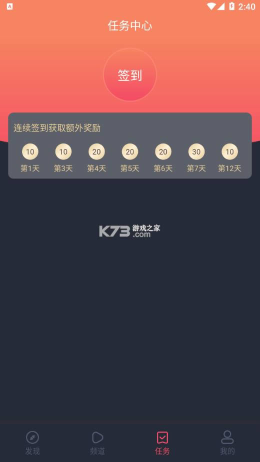 ̩ v1.5.3.5 ׿° ͼ