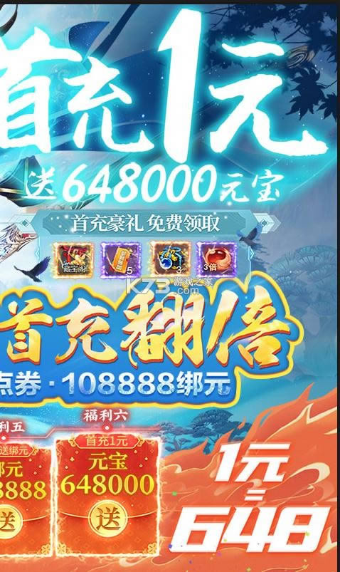  v1.0.11 1Ԫ648 ͼ