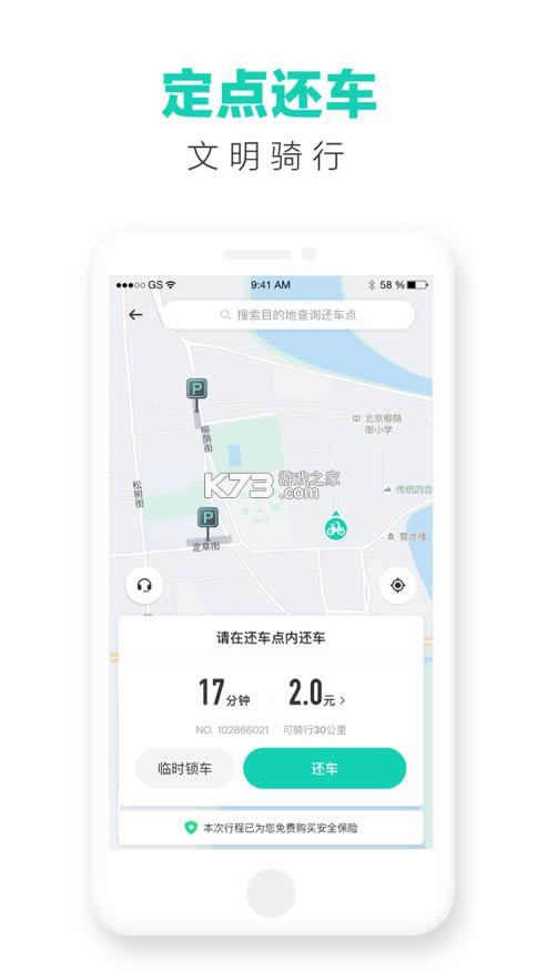 ε v3.5.10 app ͼ