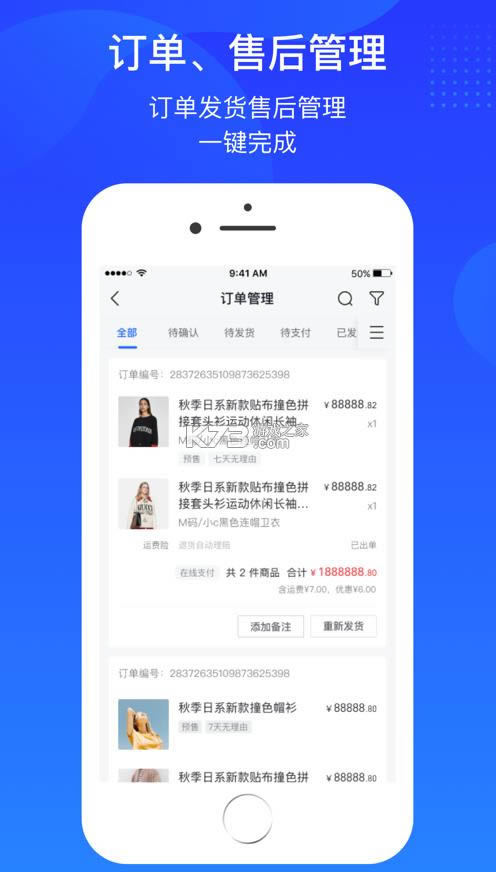  v2.4.3 ̼ҵ¼app ͼ