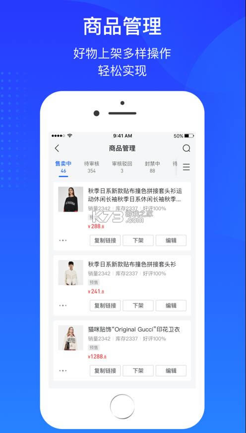  v2.4.3 ̼ҵ¼app ͼ