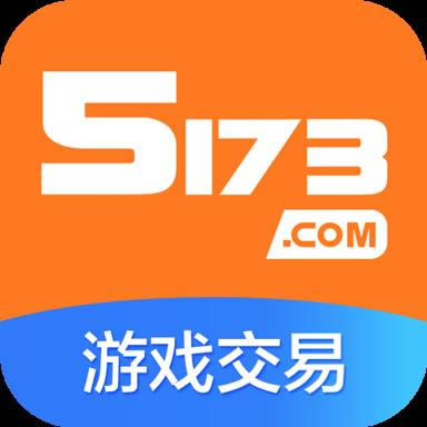 5173Ϸ v4.1.3 app