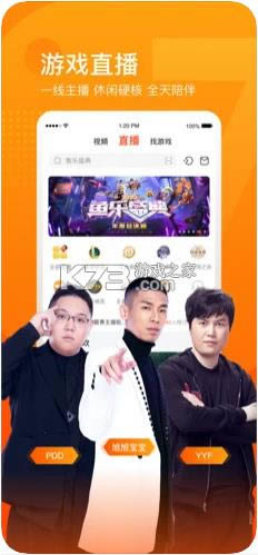 ֱƽ̨ v7.1.6 ٷ ͼ