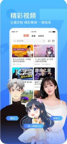 ֱƽ̨ v7.1.6 ٷ ͼ