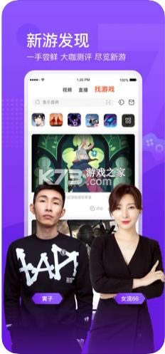 ֱƽ̨ v7.1.6 ٷ ͼ