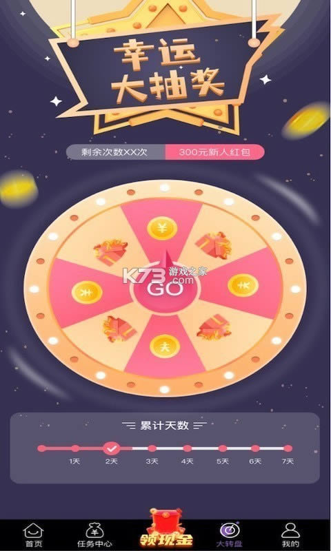  v1.0.0 app ͼ