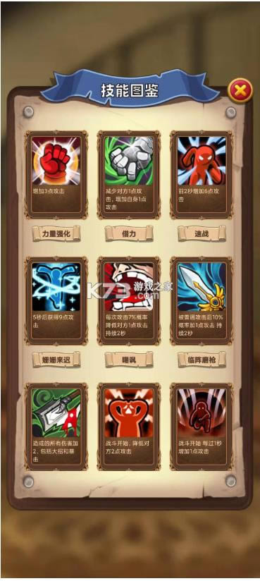 ѡҶ v1.9.0 ׿ ͼ
