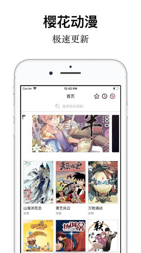 ӣ v2.5.7 ٷ ͼ