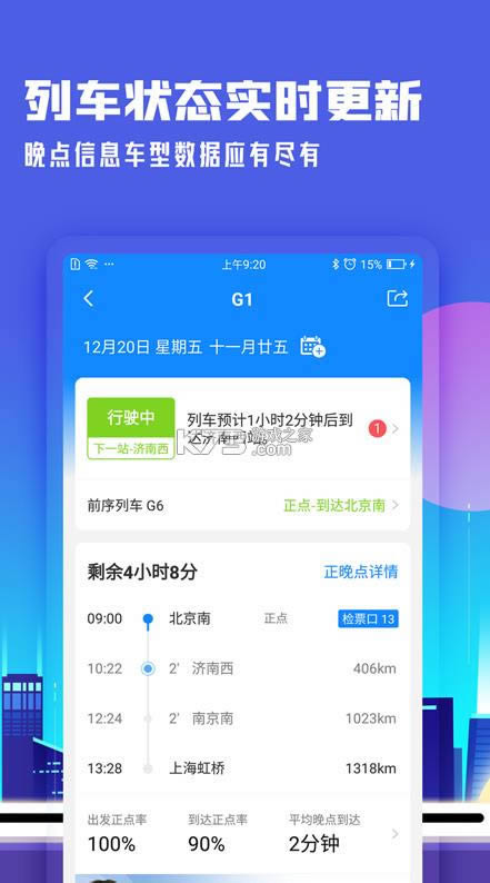 ܼ v7.5.4.1 °app ͼ