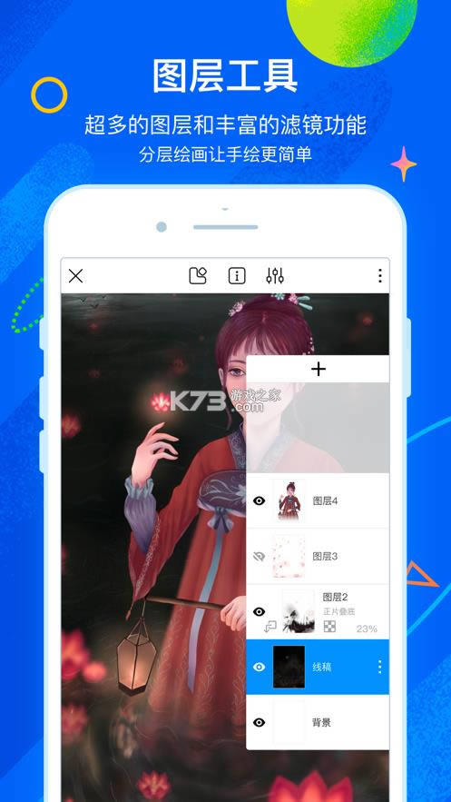 è滭 v1.9.0 ios ͼ