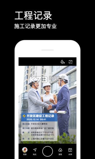 ˮӡ v3.8.80.488 app׿ ͼ