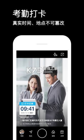 ˮӡ v3.8.80.488 app׿ ͼ
